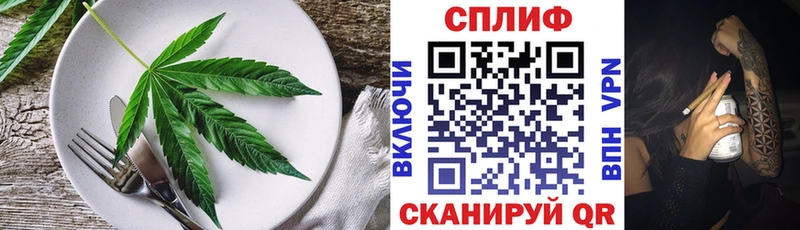 Canna-Cookies марихуана  Холм 