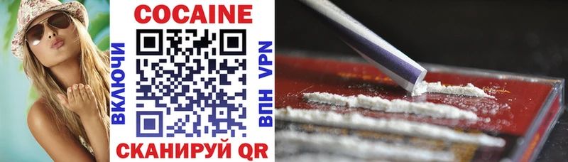 MEGA сайт  Холм  Cocaine Боливия 