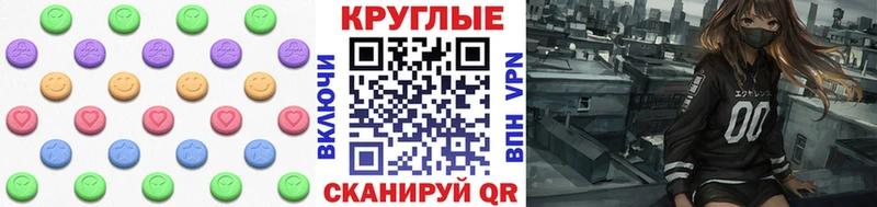 Экстази Cube  Холм 