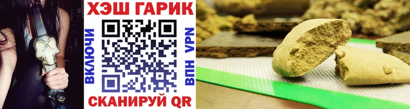 ссылка на мегу как зайти  Холм  Гашиш гарик 