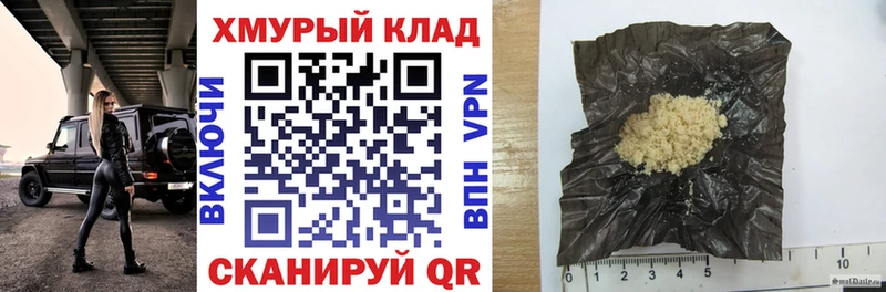 ГЕРОИН хмурый Холм