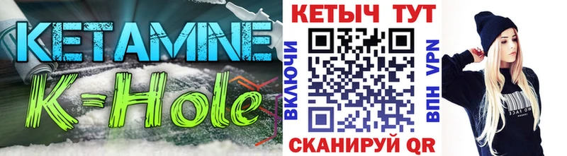 KRAKEN ССЫЛКА Холм КЕТАМИН ketamine купить наркотик