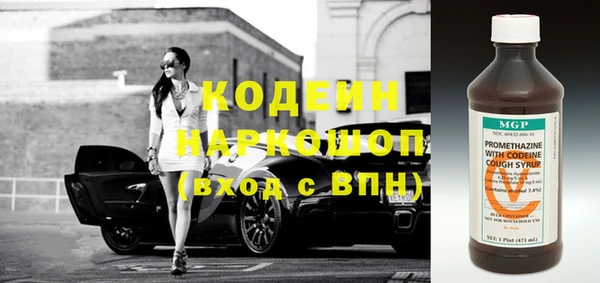 MESCALINE Алзамай