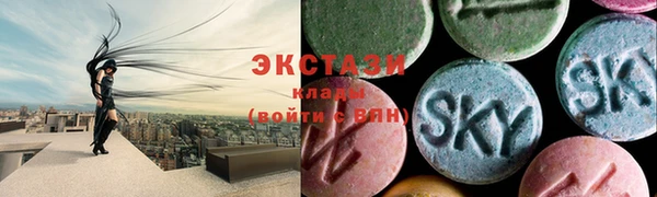 мдпв Осинники