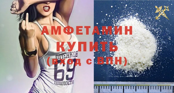 бошки Армянск