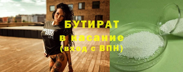 не бодяженный Осташков