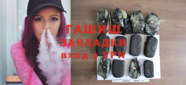 ПСИЛОЦИБИНОВЫЕ ГРИБЫ Алексеевка
