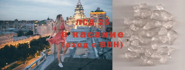 2c-b Алексин