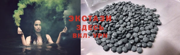 амф Остров