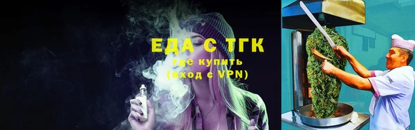 первитин Аркадак