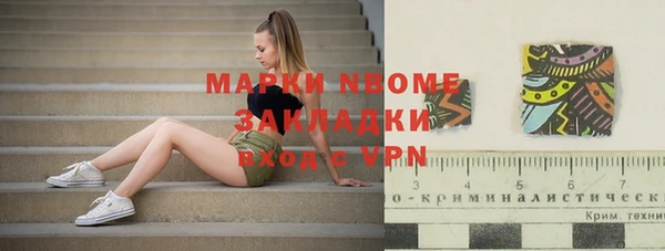 2c-b Алексин