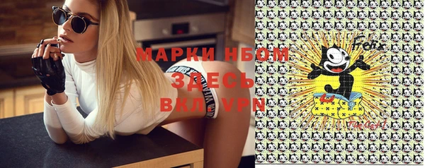 первитин Аркадак