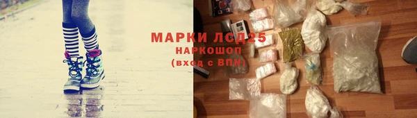 MESCALINE Алзамай