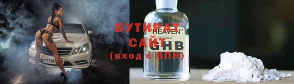 2c-b Алексин