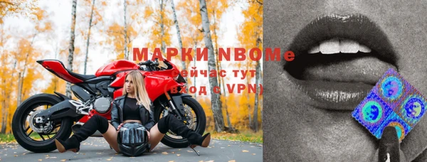 2c-b Арсеньев