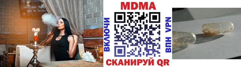 МДМА VHQ  Холм 