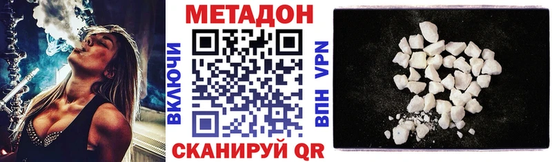Метадон мёд  магазин  наркотиков  Холм 