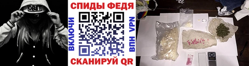 МЕТАМФЕТАМИН мет  где можно купить   Холм 